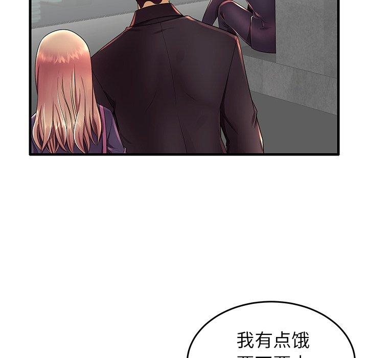 第12话 - 第49.jpg页