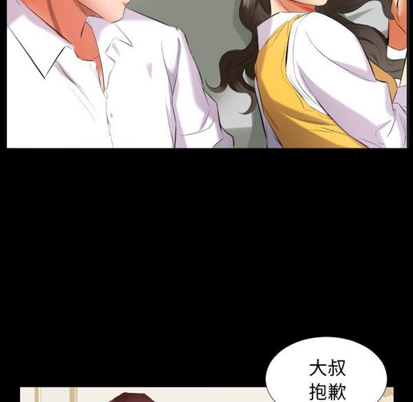 第 9 话 - 第23.jpg页