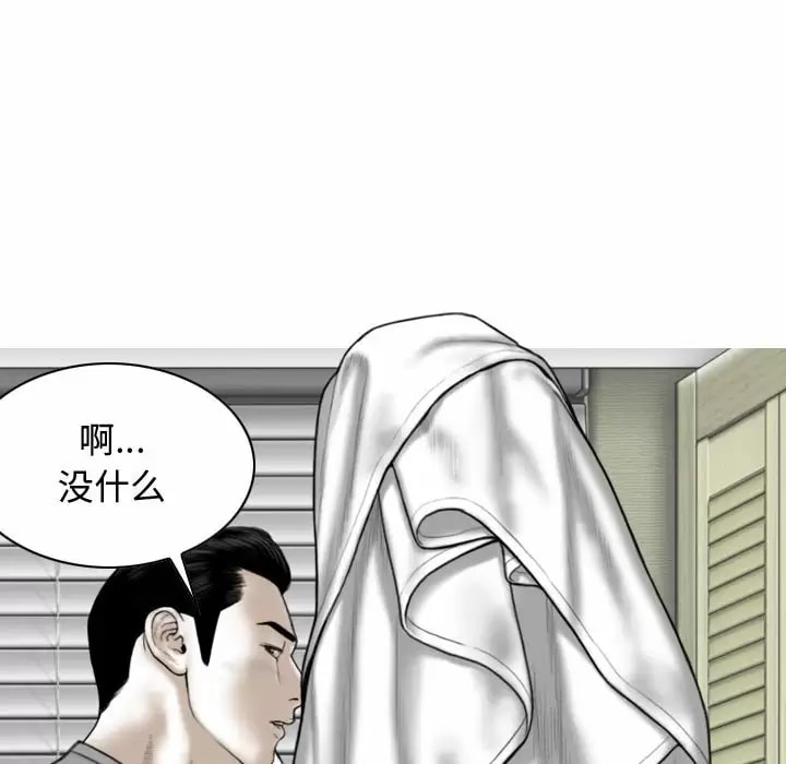 第11話 - 第45.jpg页