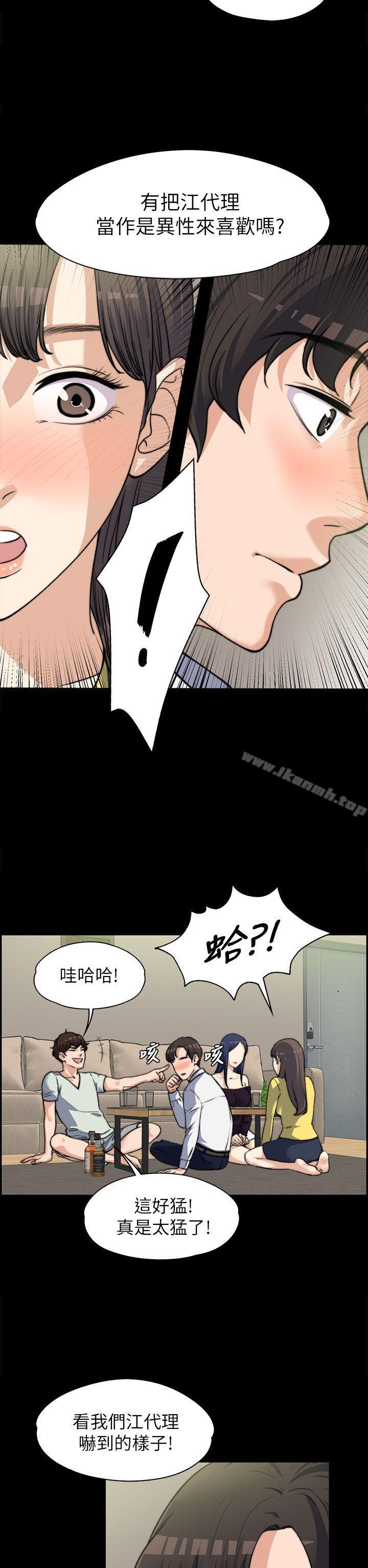 第7話 - 第25.jpg页