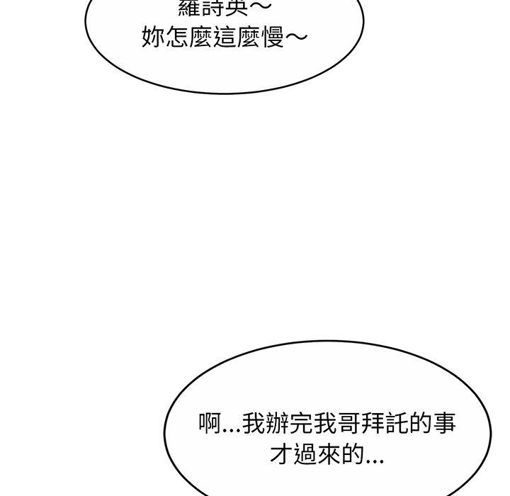 第10话 - 第85.jpg页