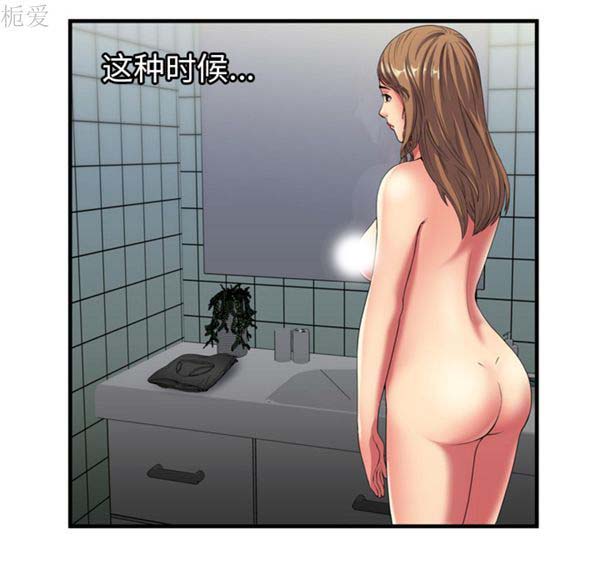 第 41 话 - 第25.jpg页