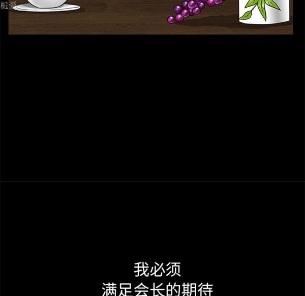 第 39 话 - 第143.jpg页
