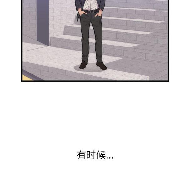 第 35 话 - 第48.jpg页