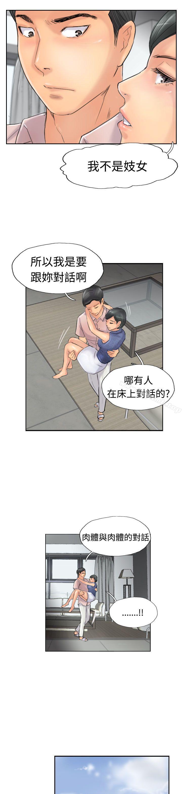 第41话 - 第24.jpg页