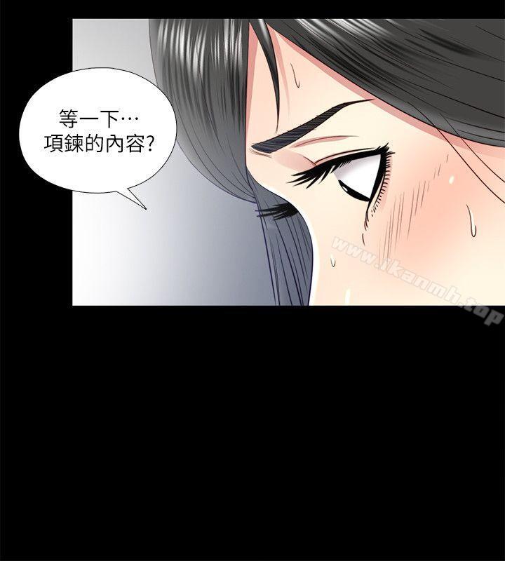 第20话-让柏正为之疯狂的床技 - 第22.jpg页