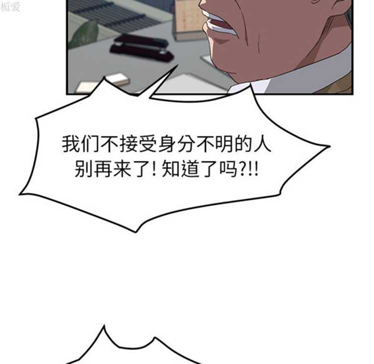 第 38 话 - 第116.jpg页