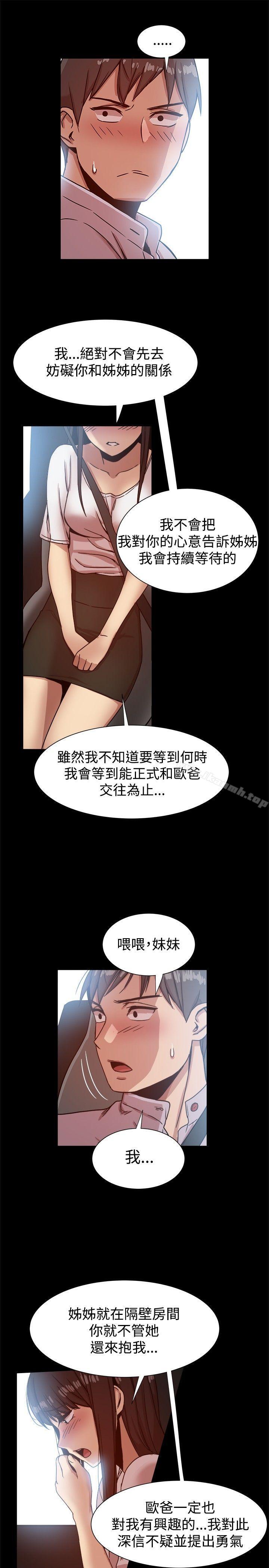 第14话 - 第23.jpg页