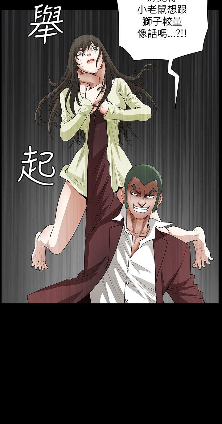 第 6 话 - 第27.jpg页