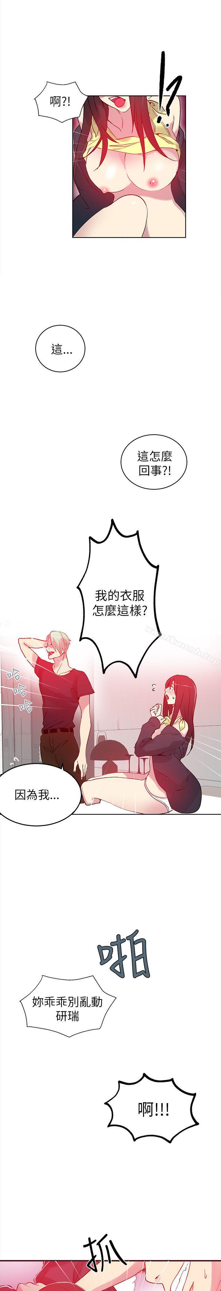 第45话 - 第21.jpg页