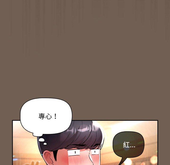 第75话 - 第50.jpg页