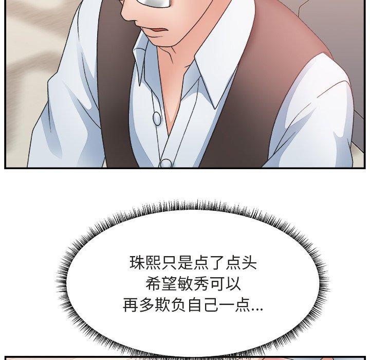 第 20 话 - 第29.jpg页