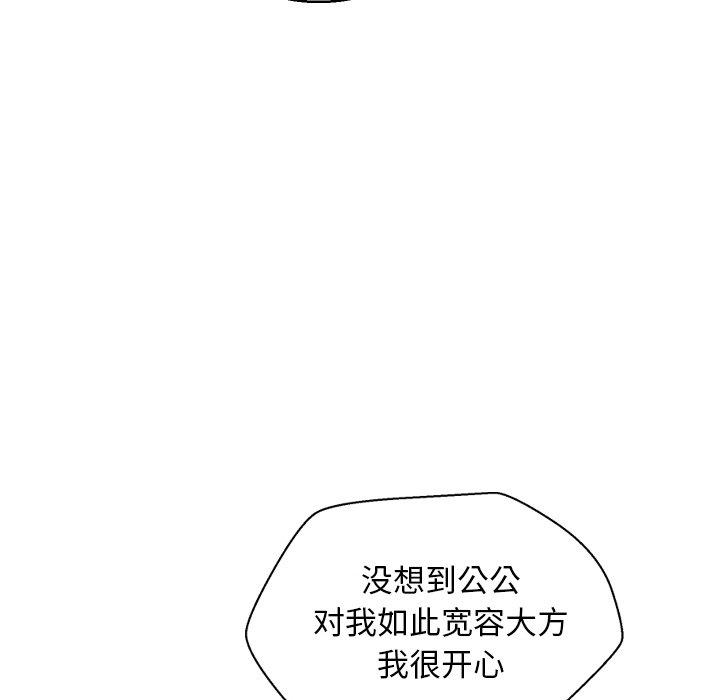 第 7 话 - 第103.jpg页