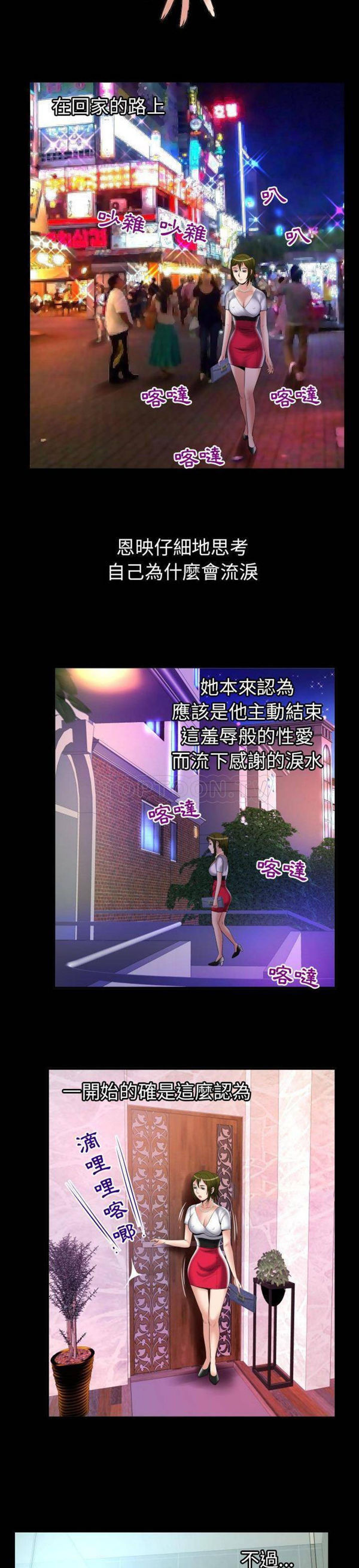 第81话 - 第4.jpg页