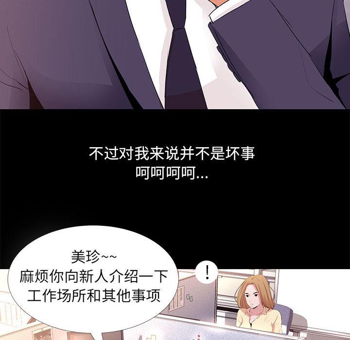 第 1 话 - 第46.jpg页