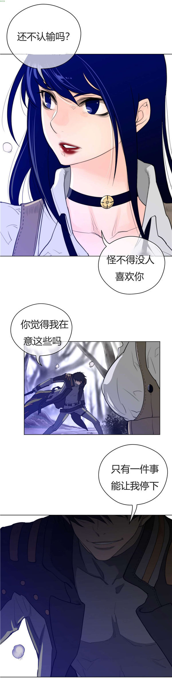 第 32 话 - 第22.jpg页