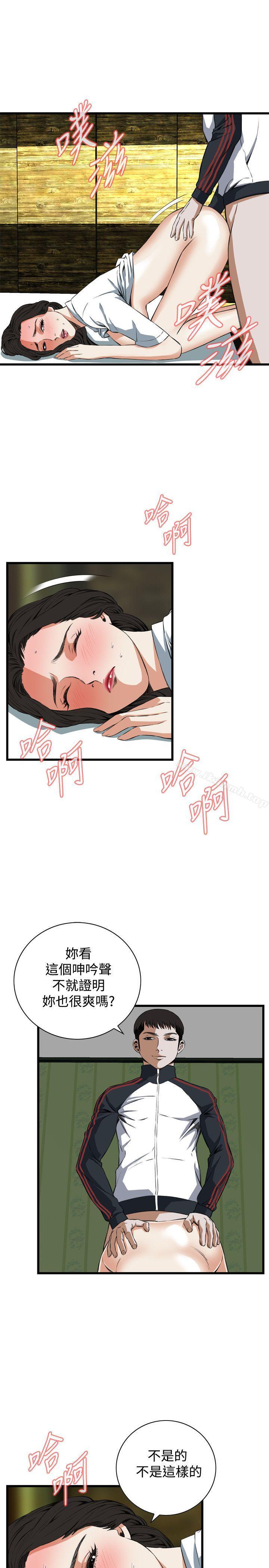 第61話 - 第9.jpg页