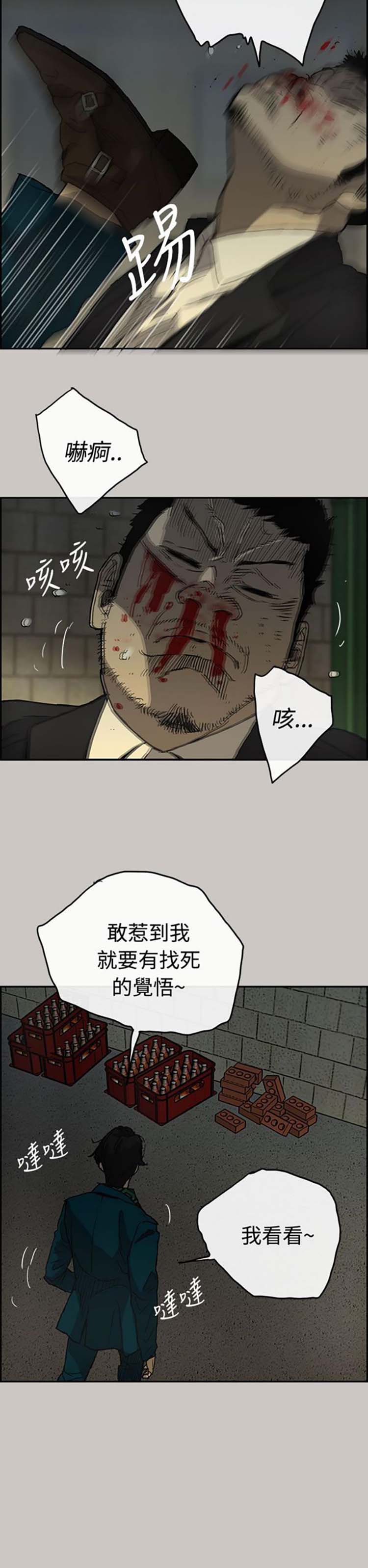 第 20 话 - 第29.jpg页