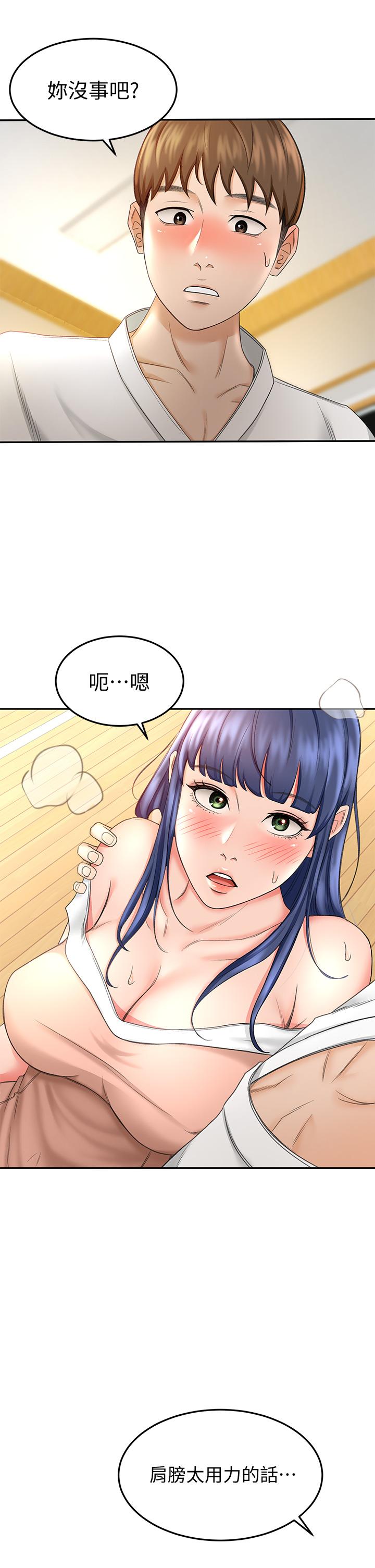 第5話-我可以...脫掉嗎 - 第22.jpg页