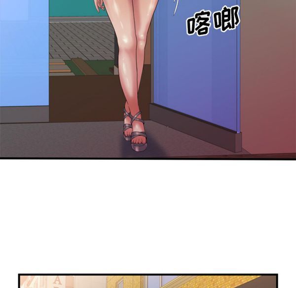 第 44 话 - 第23.jpg页