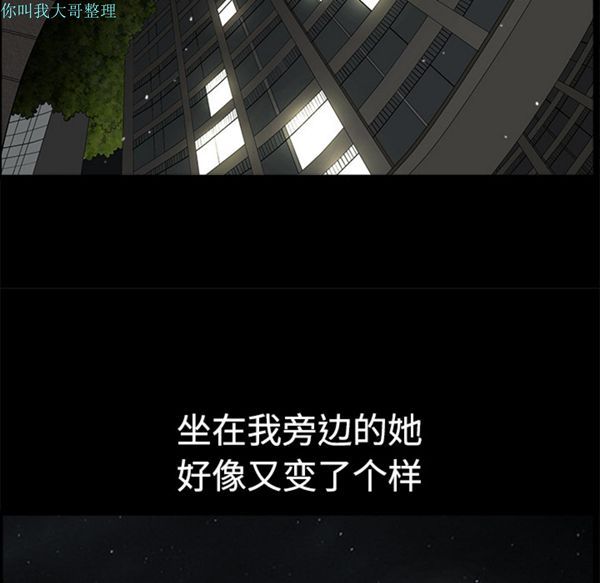 第 5 话 - 第137.jpg页