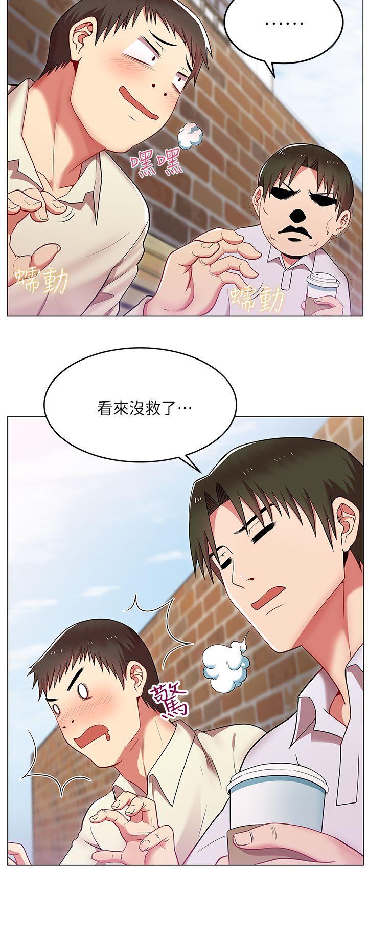 第 1 话 - 第14.jpg页