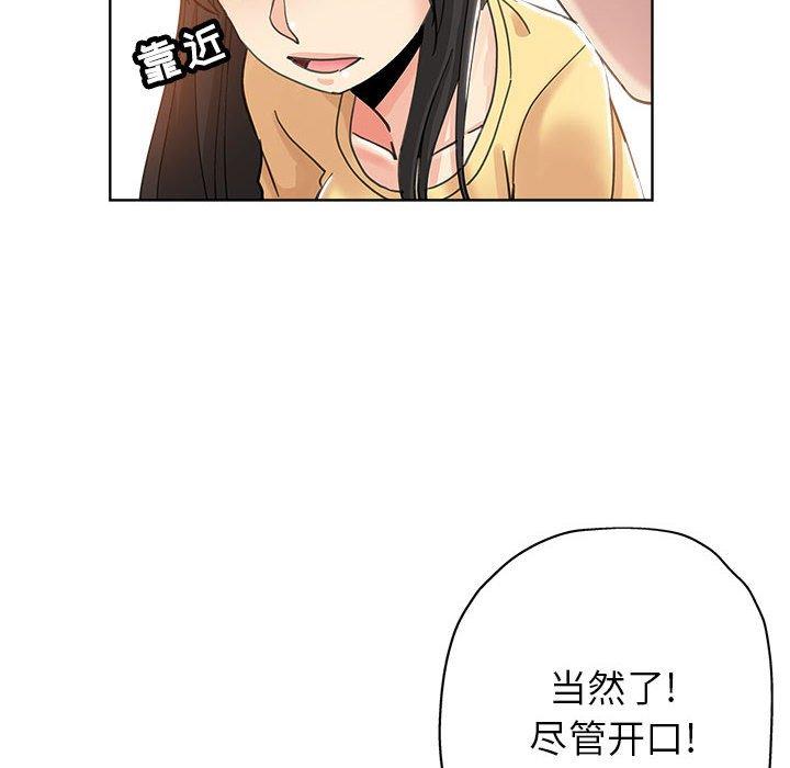 第 10 话 - 第59.jpg页