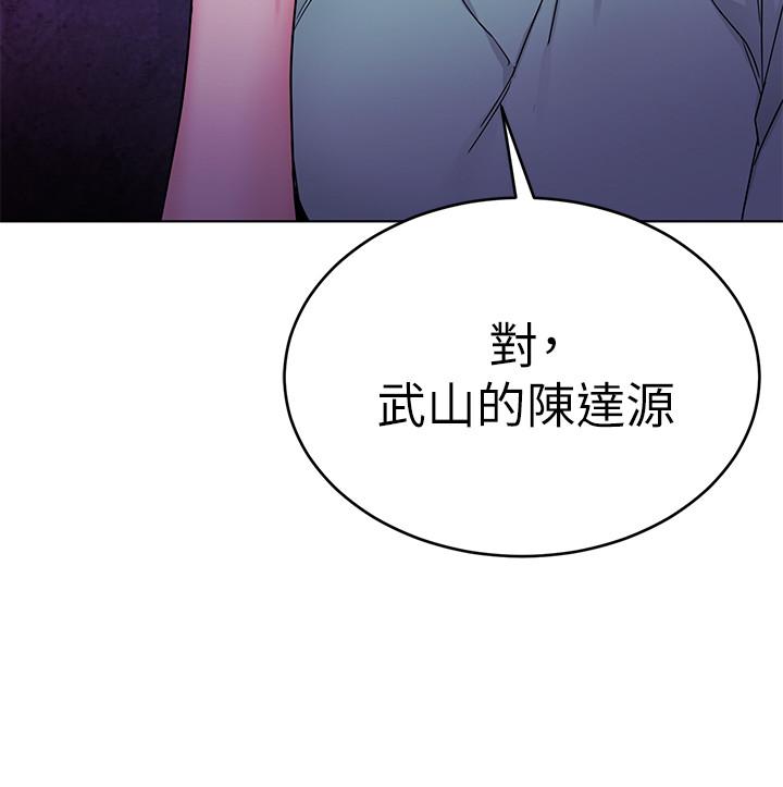 最終話-審判之日 - 第2.jpg页