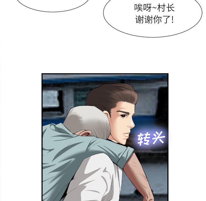 第 22 话 - 第79.jpg页