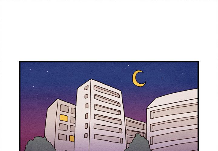 超自然恋爱 第 6 话 第1页