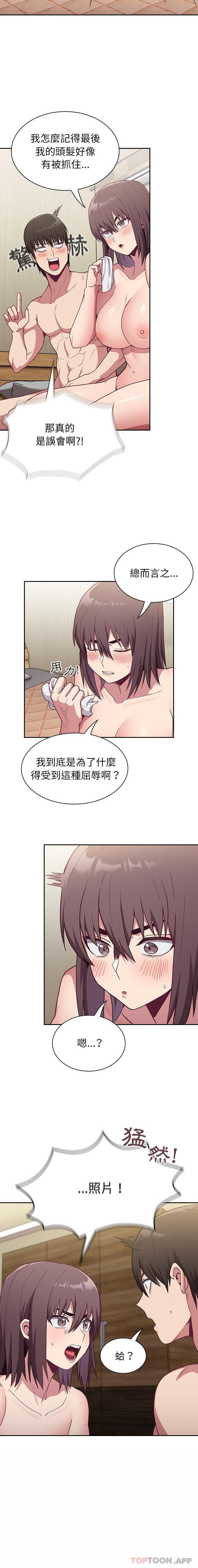 第7话 - 第3.jpg页
