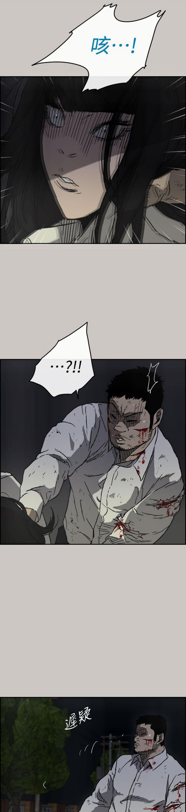 第 38 话 - 第19.jpg页