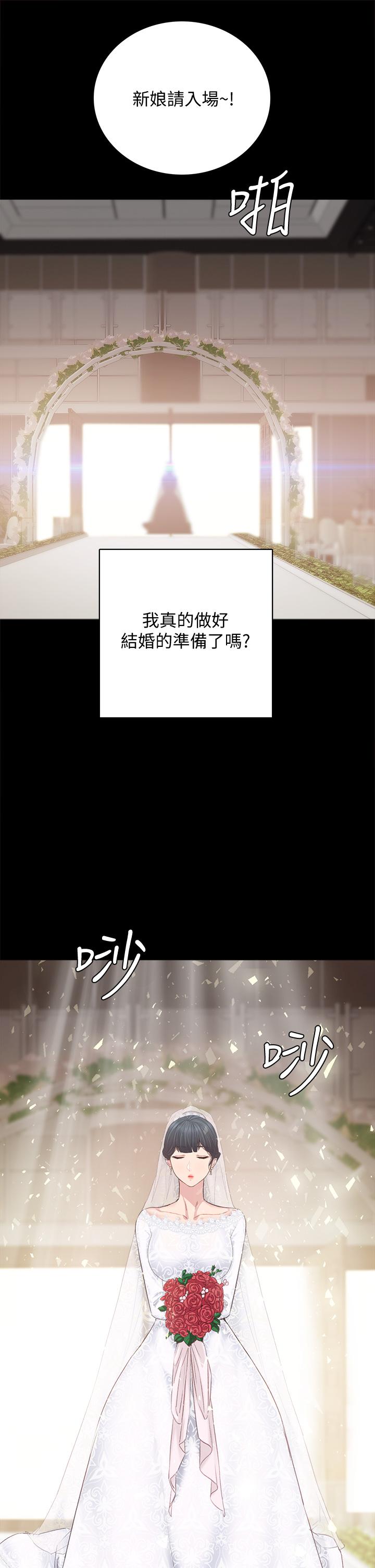 第100話 最終話-牽著她走向人生下一頁 - 第52.jpg页