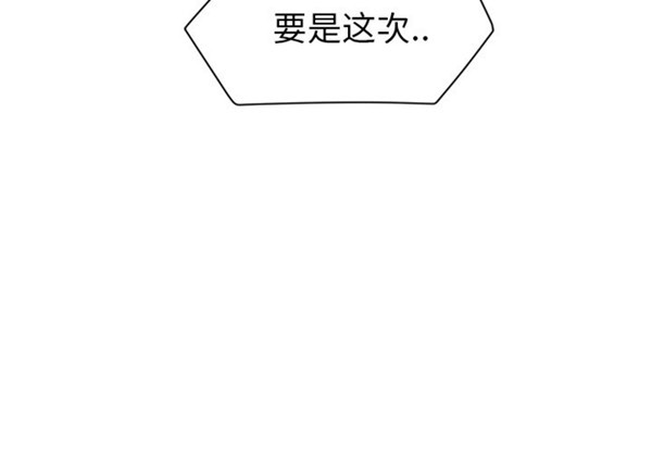 第 31 话 - 第3.jpg页