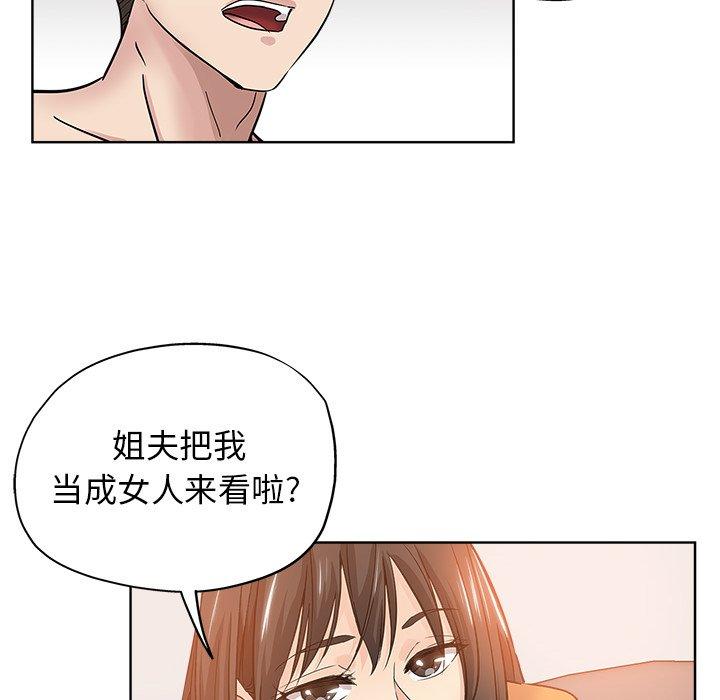 第 23 话 - 第72.jpg页