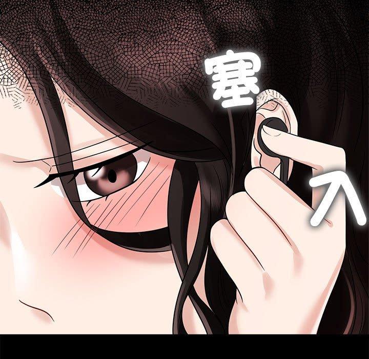 第6话 - 第27.jpg页