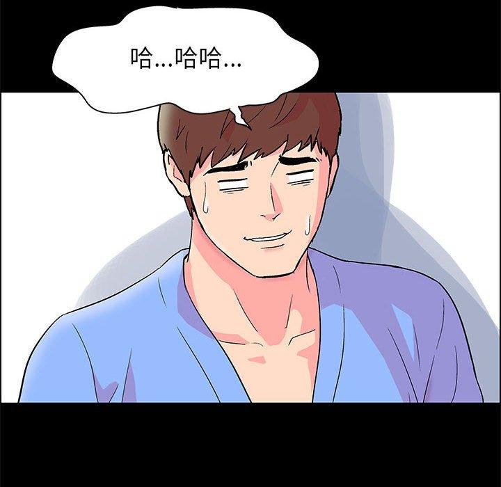 第22话 - 第19.jpg页
