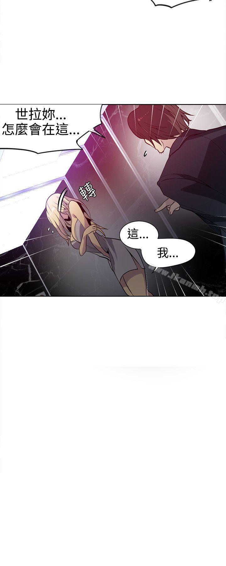 第35话 - 第13.jpg页
