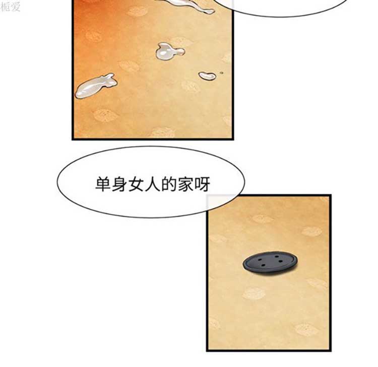 第 17 话 - 第94.jpg页