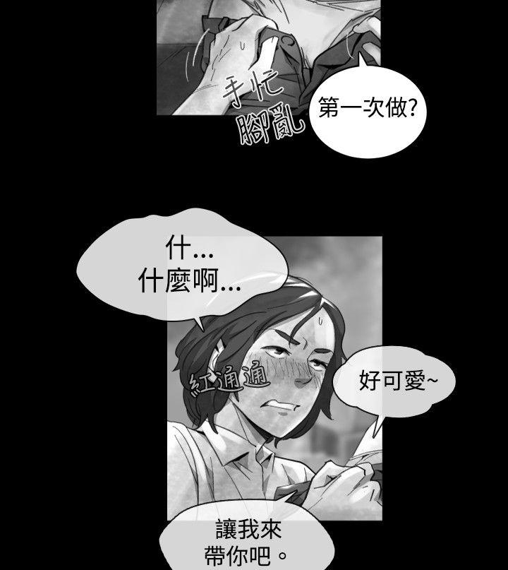 第 17 话 - 第18.jpg页