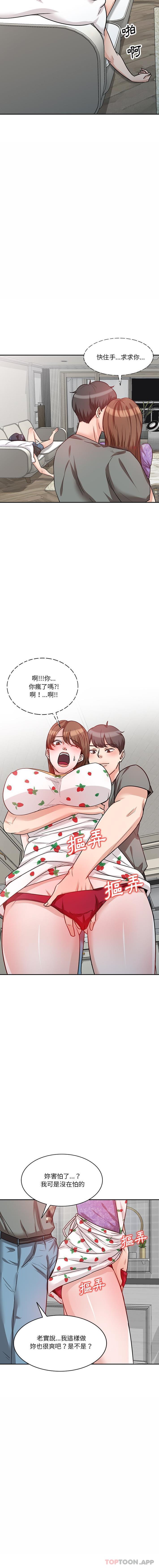 第11话 - 第9.jpg页