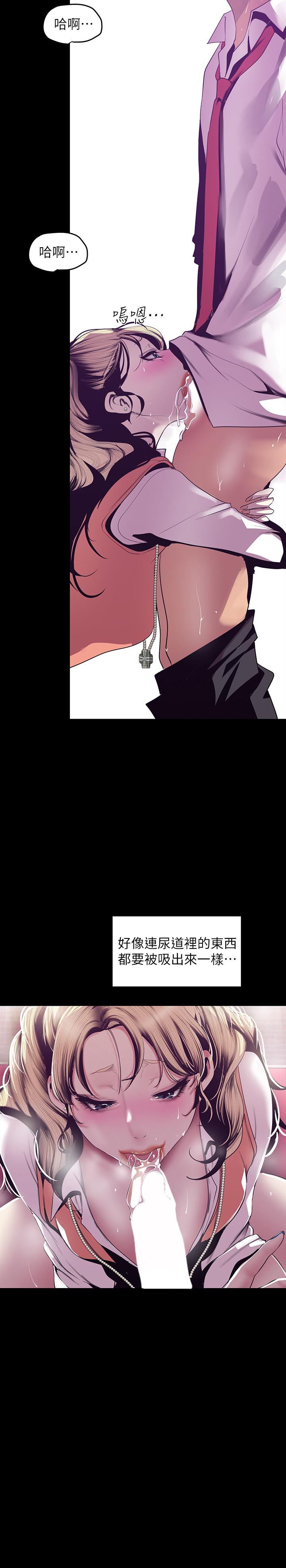 第74話-美庭組長和書潾的鬥爭 - 第5.jpg页