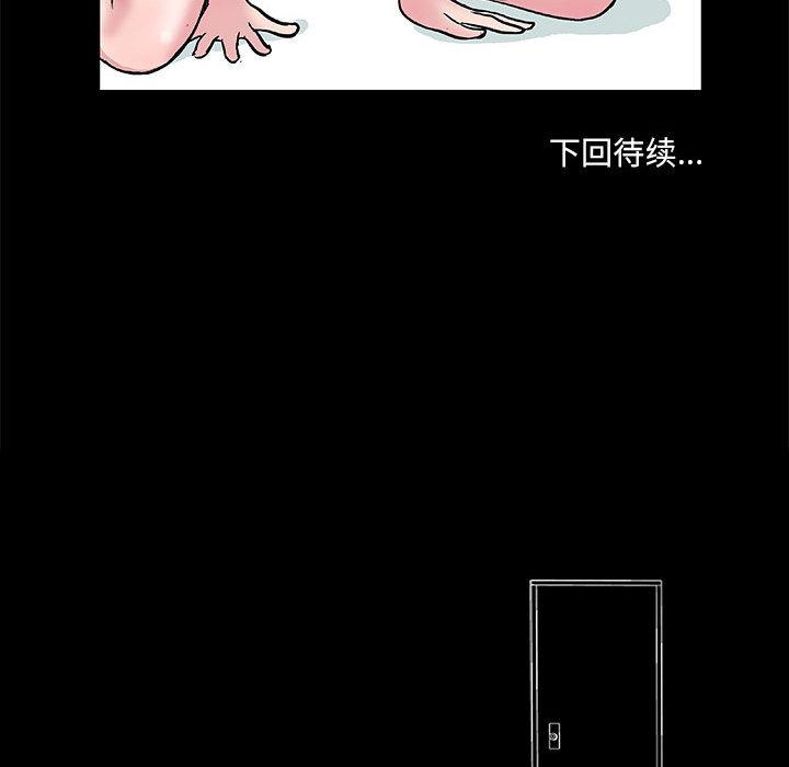 第1话 - 第51.jpg页