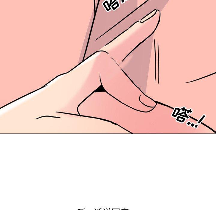 第6话 - 第29.jpg页