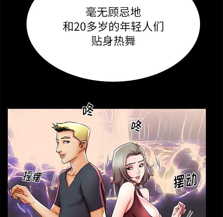 第40话 - 第91.jpg页