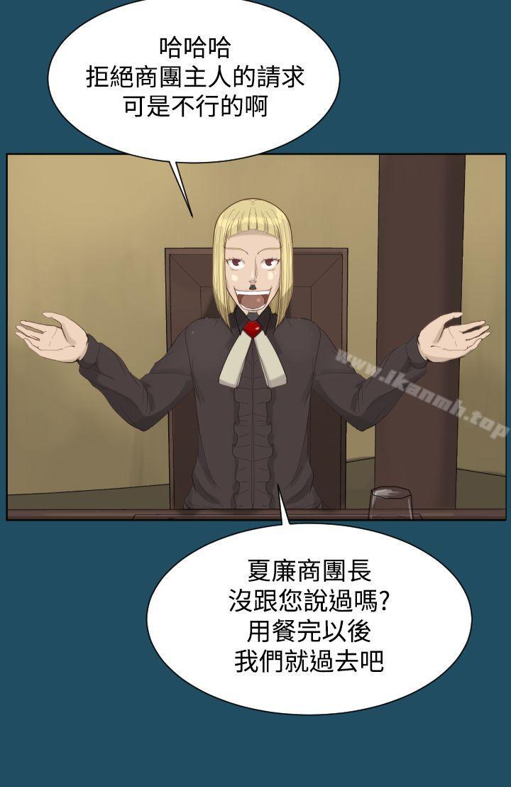 第19话 - 第26.jpg页