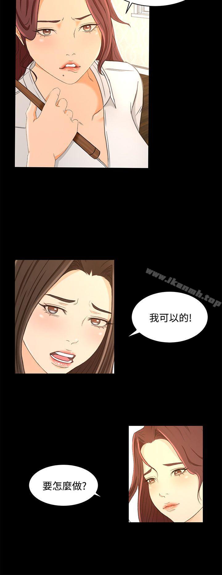 第22话 - 第16.jpg页