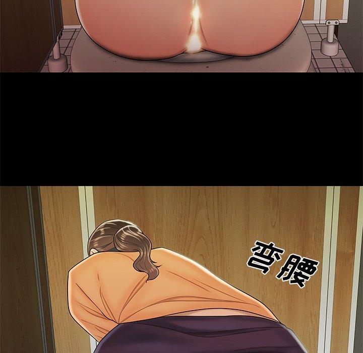第 48 话 - 第90.jpg页