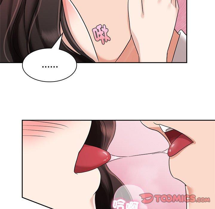 第4话 - 第117.jpg页