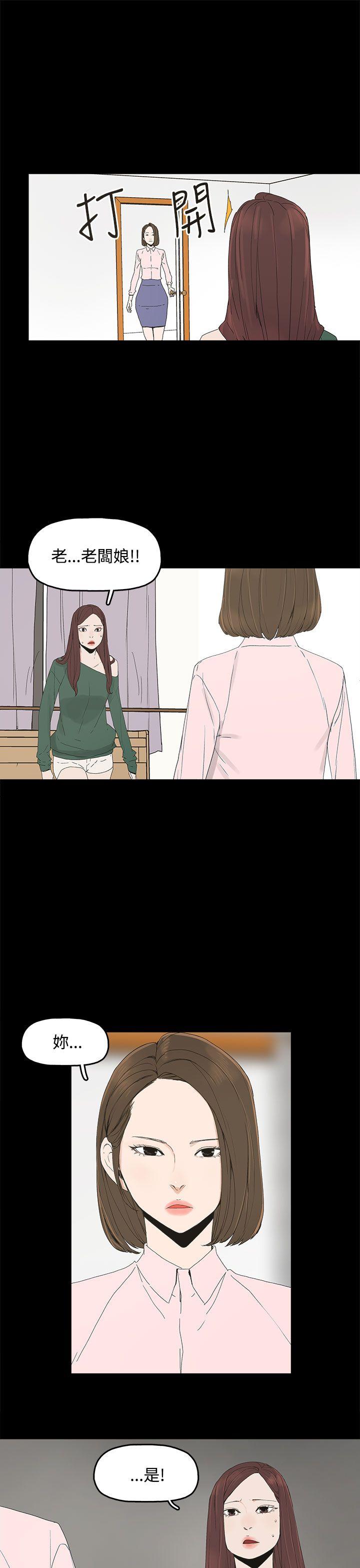 第 8 话 - 第9.jpg页